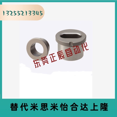 YEP01022122夹具衬
