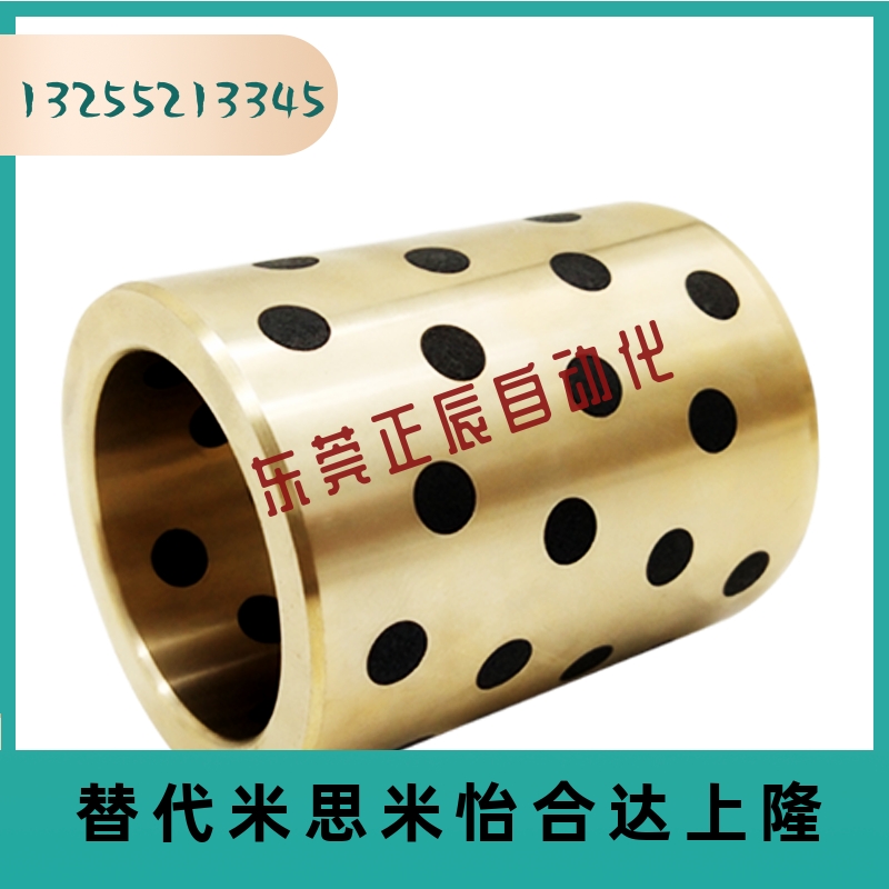 耐磨加厚铜套16*25*20内径16外径24 25 28无油衬套JDB650石墨轴承