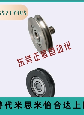 MBG MBGN20 23 28 30 38 40 48 50 60 圆皮带从动导向惰轮加宽型