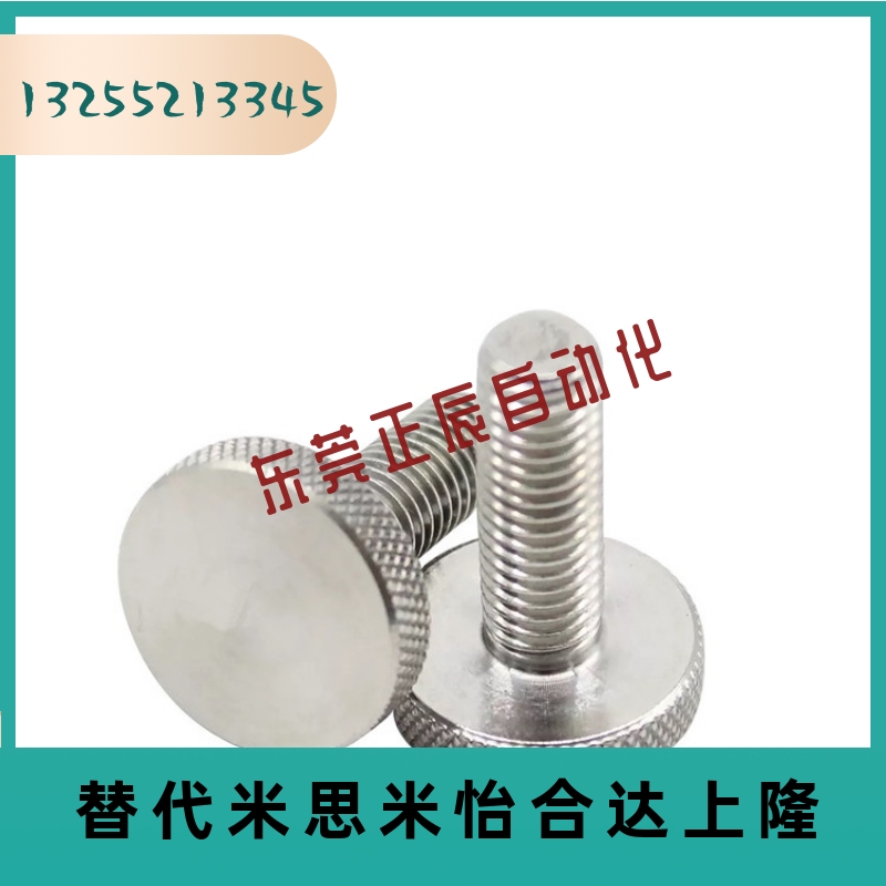 压纹旋钮 把手NOB3/4/5/6/8/10-6/10/16/20/25/30/40