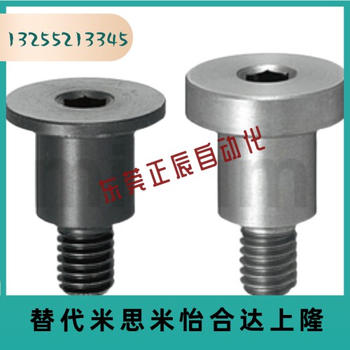 303不锈钢内六角超短头尺寸选择型轴销螺栓DBGS3/4/5/6/8/10-5~20