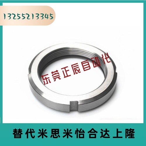 台湾进口js全金属自锁圆螺母精密