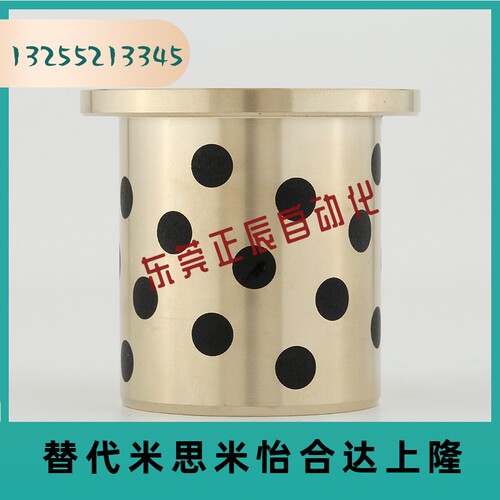 MPFZ带肩衬套JFB-1 F22*2/10*14*10/12/15/20法兰套内径10外径14