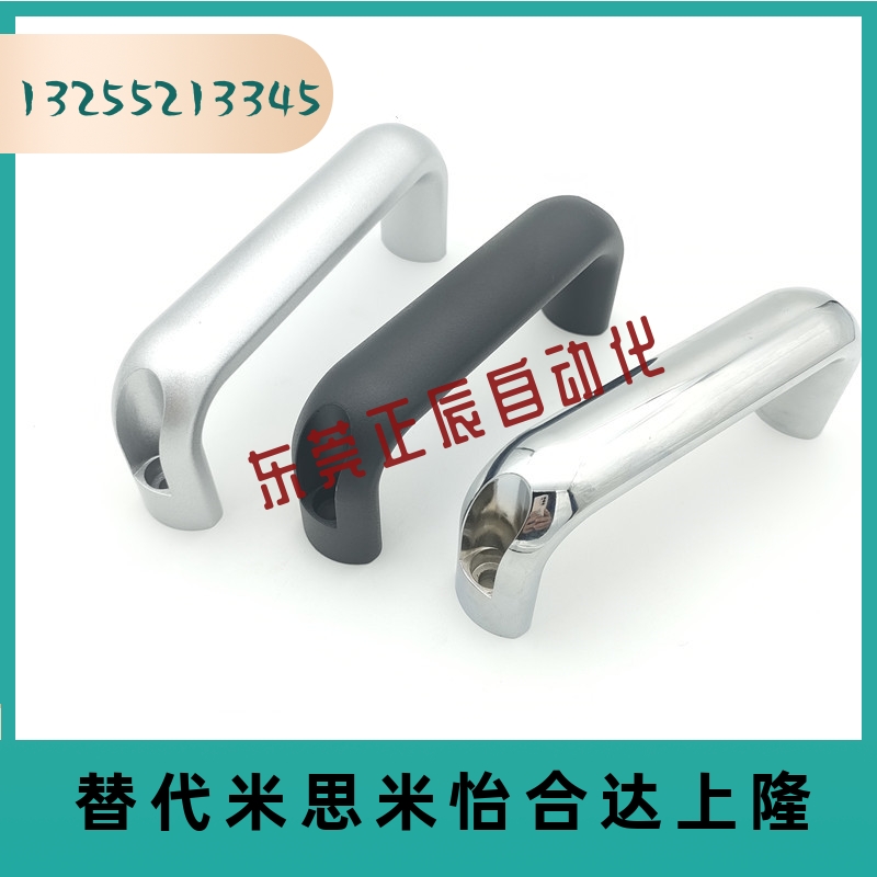 BK/RD/SR-1210-116/132/164/196- 铝合金外装型拉手 椭圆形把手