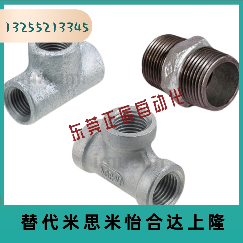 SGPPT40A/SUTNRJ20A/SGPNR SUTNR8A/SUTNRS6A/10A/SGPNRJ25A/15A