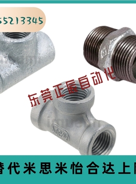 SGPPT40A/SUTNRJ20A/SGPNR SUTNR8A/SUTNRS6A/10A/SGPNRJ25A/15A