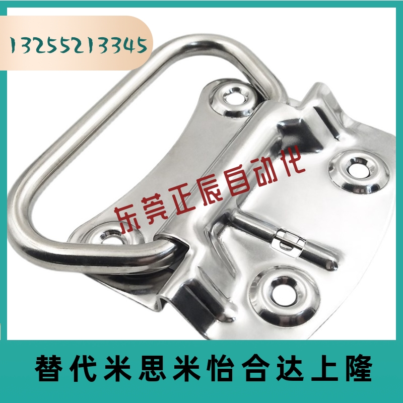 不锈钢弹簧拉手XAJ51/56 UWUASP UWUASPS102自动复位型A-1175-3