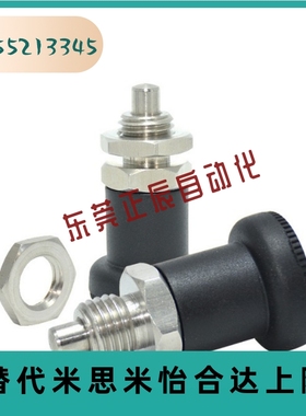 GN607 607.1 分度销 旋钮柱塞 短型 弹簧销 定位柱 VCN216