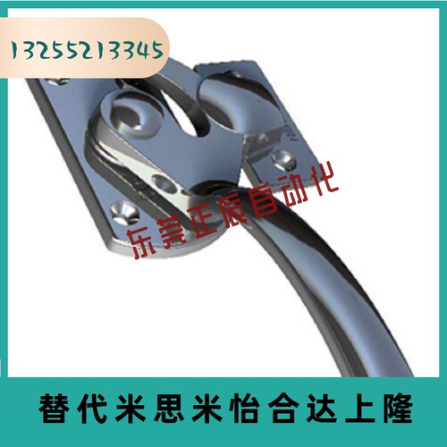 LCA-1/2/3 LCB 气密把手 密封扣密封把手锁