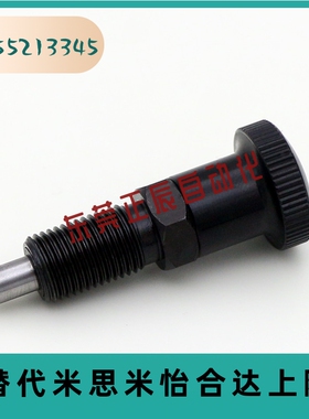 分度销 旋钮柱塞 弹簧定位销 缓冲器 定位柱 VCN212 M8M10M12M16