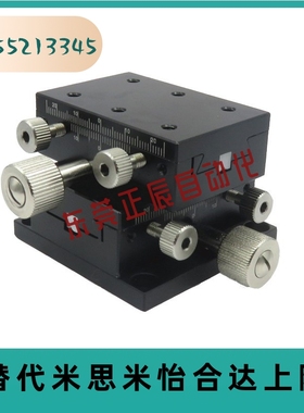 中精度XY轴手动滑台 燕尾槽/齿条齿轮型/标准型 XYTS60 90