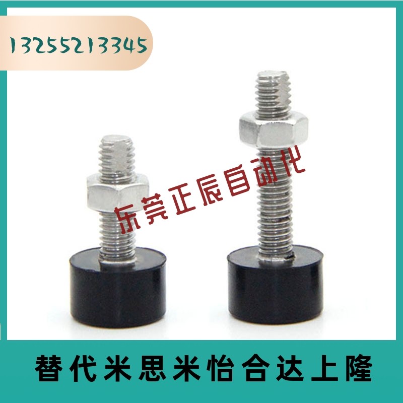 UNSTH4/5/6/8/10-10/15/20/25/30/40止动螺丝TDC71低弹性限位螺栓