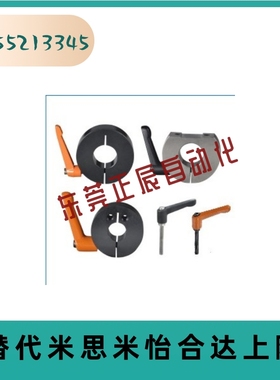 FBM01 FBM21 FBM41固定环 把手锁紧型 开口型/切割型/侧安装型