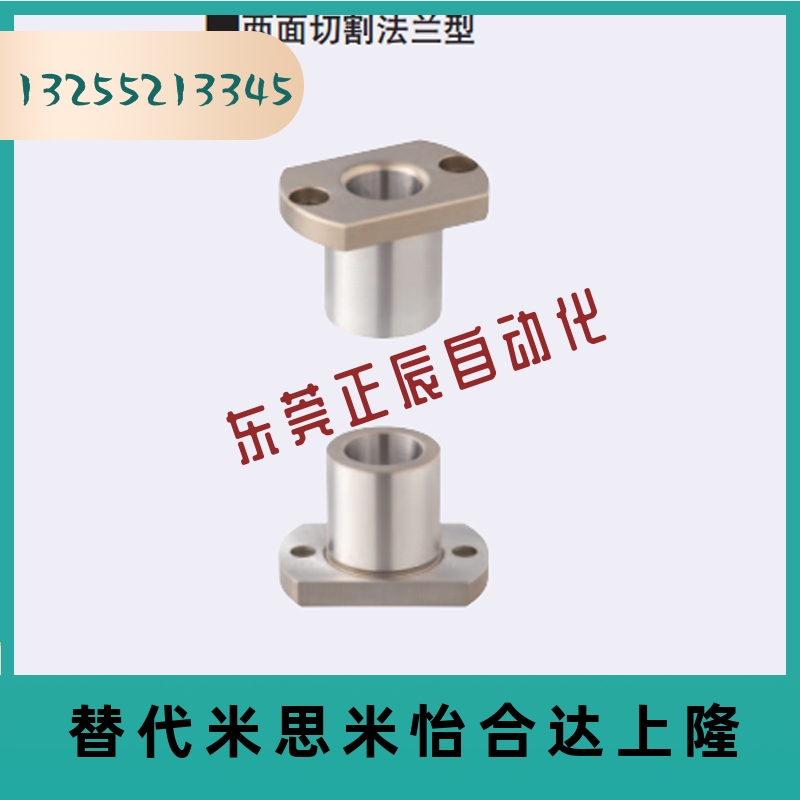 JBY定位销用衬套JBN JBT JBNM5 6 8 10 12-8 10 12 16 20 25 30