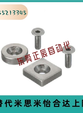 BLS71/70-A8/A10/A12/A15/A20/A25-T2/T3/T4/T4.5/T5/T5.5/T6磁铁