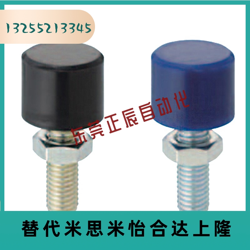 UNBH3/4/5/6/8/10 聚氨酯(黑色) 止动螺栓内六角孔型 止动螺丝