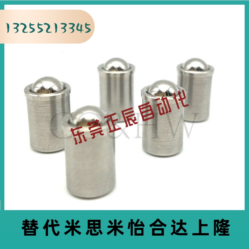 重载压入球头柱塞螺纹台阶定位