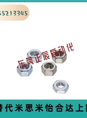 螺帽代替 ANN/SANN-4/5/6/8/10/12/16/20/24-0.5/0.75/1/1.25/1.5