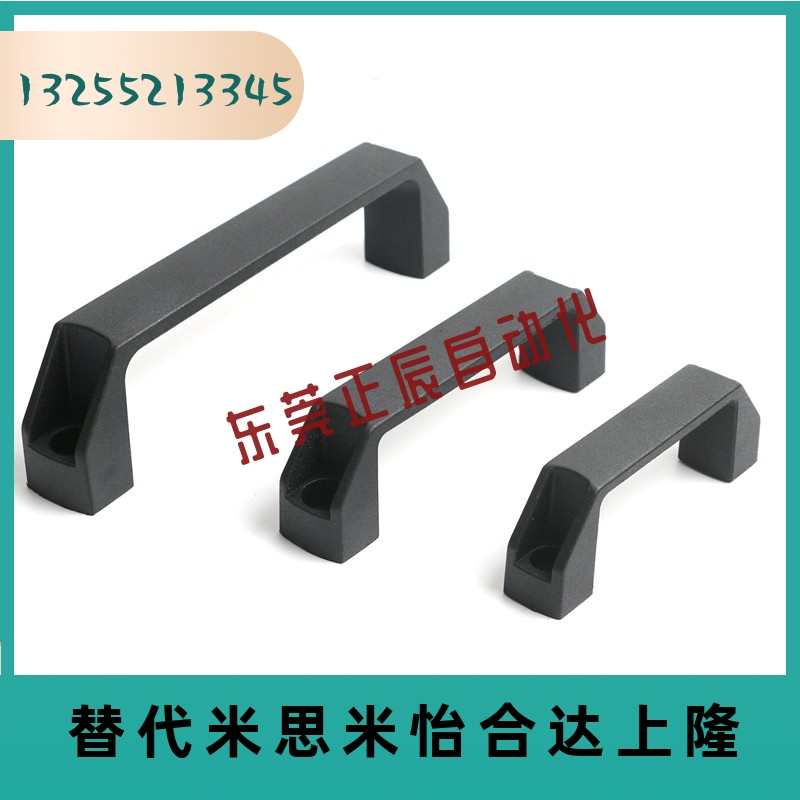 铝合金拉手代替 GHHD19-A : GHHD26-A : GHHD28-A