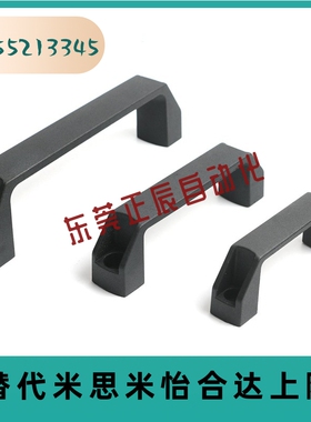 铝合金拉手代替 GHHD19-A : GHHD26-A : GHHD28-A