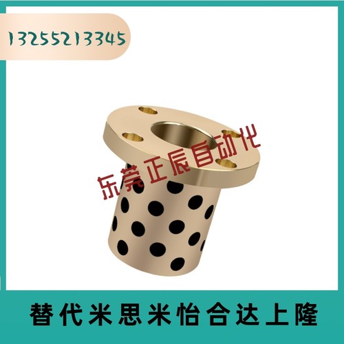 铜套无油自润滑mptnz35h法兰一体