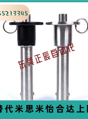 快卸销 按钮插销 顶出式球头锁紧销 BLPB VCN110 直径6 插销厂家