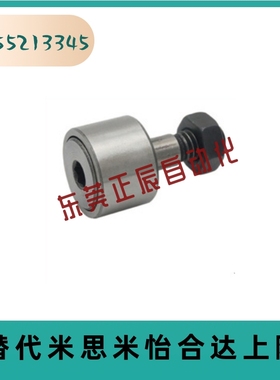 CFS微型凸轮滚针轴承2 2.5 3 4 5 6 V/F/FV/W/FW
