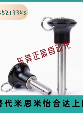 直径12弹簧按钮式滚珠锁紧安全插销分度件GN113.5 标准VCN111