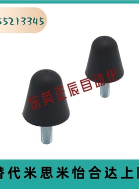 DPF-D20/25/30/50 防撞橡胶减震器