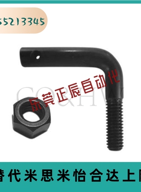 ASPL3/M4/M5/M6/M8/M10/M12拉伸弹簧用支柱 L型 (FFP01)