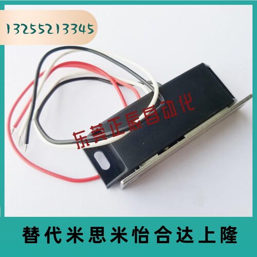 LE-131/132N/133/134/1928-1/2/NO/NC 带开关磁吸 防撞门吸磁力扣