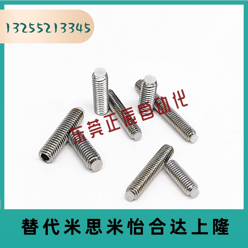 304镶胶紧定缩醛防撞止动不锈钢