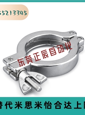 管用接头 固定夹 SNCPH1S/1.5s/2s/2.5s 食品级清洁用