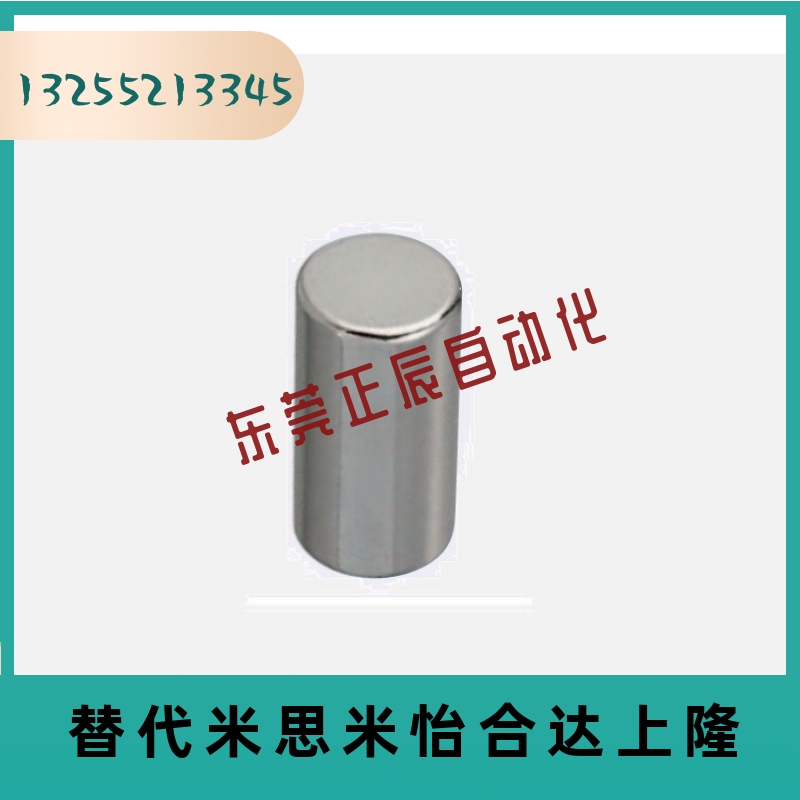 C-RHXN米思米径向磁铁RHXN5/10-5/10/15/20