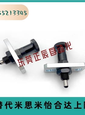 FPXA/FPXK8/8L/10/10L/12/12L/16/16L 分度销插销法兰型旋钮柱塞