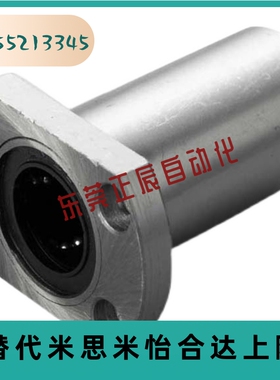 LHFRD LHFRDM6/8/10/12/13/16/20/25/30 带法兰直线轴承