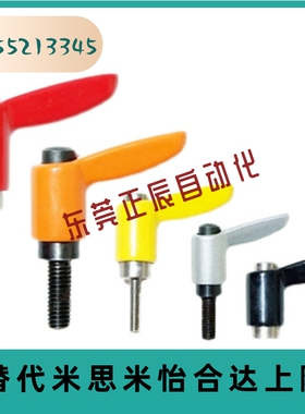 CLMSC/CLDFC/CLDMC5/6-8/12/16/20/25/32-B/M/S 小型把手