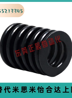 黑色模具弹簧 YSWG/SWG27-25/30/35/40/45/5060708090100