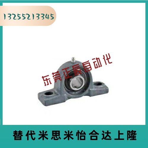 带座轴承 T-BDL202G/203G/204G/205G/206G/207G/208G/PDRCP20201G