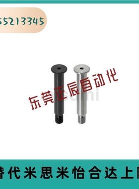替代米思米SCLBK4-10815/18/20/25/30/35/40铰链销超短头内六角型