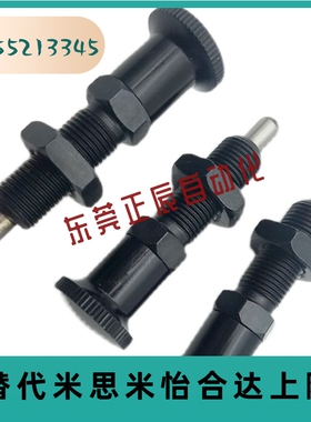 PXAL PXKL8 10 12 16 细牙螺纹加长复位型旋钮柱塞 分度定位销