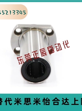 直线轴承LHFCWMF SLHFCW SLHFCWS6/8/10/12/13/16/20/25/30/40/50