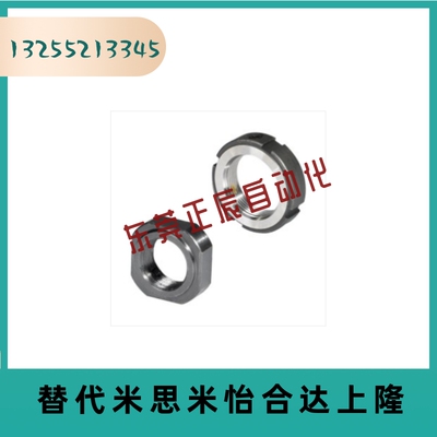 BKE51-M35锁紧螺母BKE01-M30/M10/M8/M12/M15/M17/M20/M25/M40
