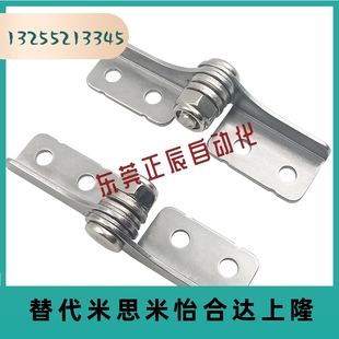 HFK61 R扭矩碟形铰链任意角度定位