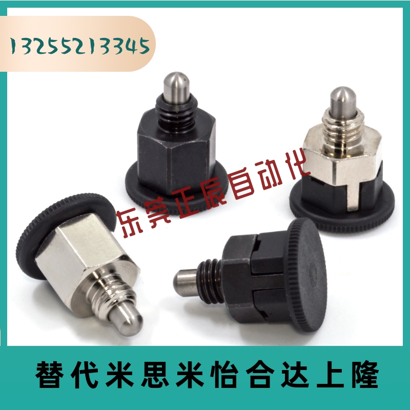PMXSB PMXSM PMXYSB PMXYSM 分度销 旋钮柱塞VCN213紧凑迷你柱塞