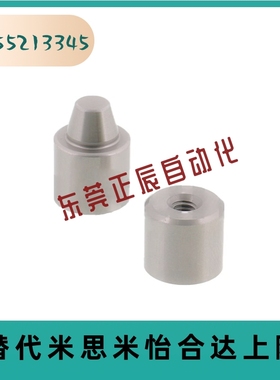 PAP01 PAP11 PAP21-D12-12C-D16-16C-20C-25-30C 圆锥定位销