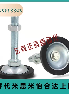 WAK21-D45/D70/D80-M8/M10/M12/M16/M20中载型防滑脚杯固定调节型