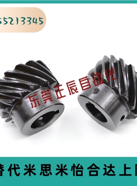 NEGHN/NEGTB/NEGKB1.0/1.5/2.0/2.5/3.0 螺纹斜齿轮