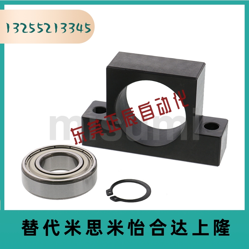 BSW/BSWE/BUN6 8 10 12 15 20 25轴承座 丝杠支座组件支持固定侧