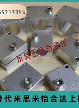 KSTK KSTM KSTW KSTB KSTS KSYK KSYM KSY光电传感器安装用固定夹